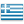 Grèce Flag